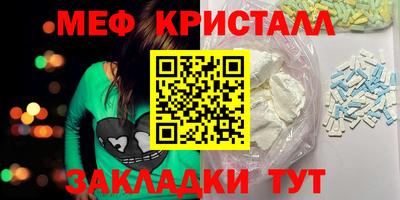 трава Партизанск