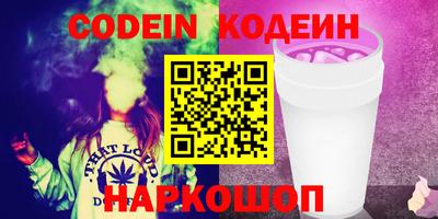 амфетамин Пенза