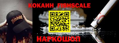 трава Партизанск