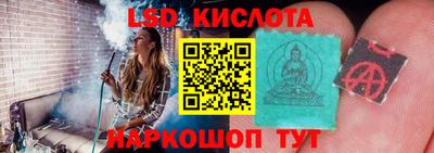тгк Первоуральск