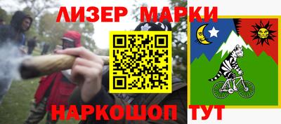 трава Партизанск