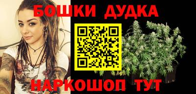 герыч Пушкино