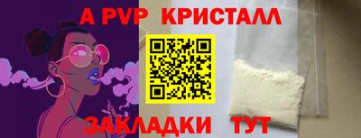 амфетамин Пенза