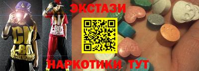 тгк Первоуральск