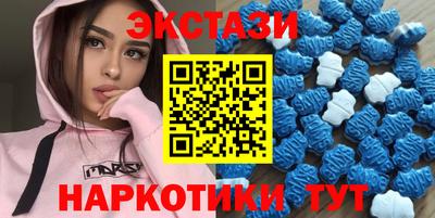 тгк Первоуральск