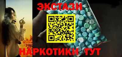 тгк Первоуральск