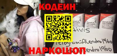 амфетамин Пенза