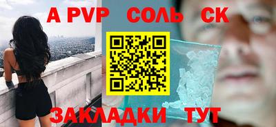 амфетамин Пенза