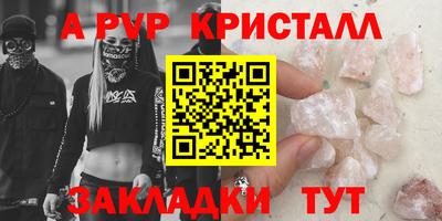 амфетамин Пенза