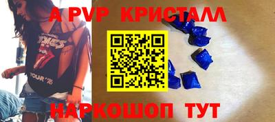 амфетамин Пенза