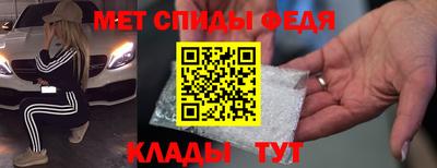 амфетамин Пенза