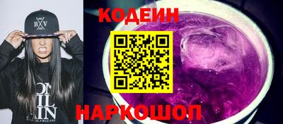 трава Партизанск