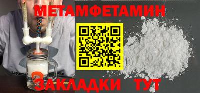 амфетамин Пенза