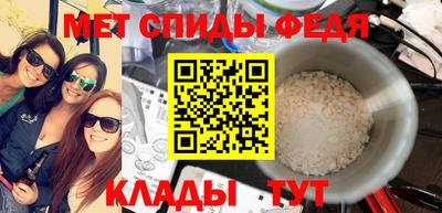 трава Партизанск
