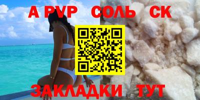 амфетамин Пенза