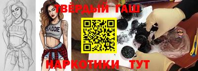 трава Партизанск