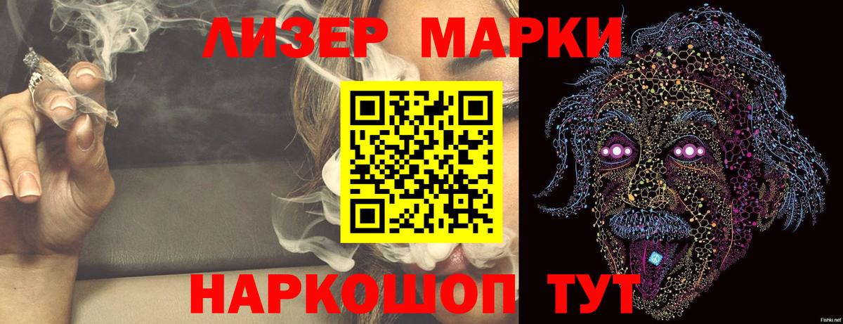 Лсд 25 экстази кислота  LSD-25 экстази  Ставрополь  Лсд 25 экстази кислота  Вход с VPN 