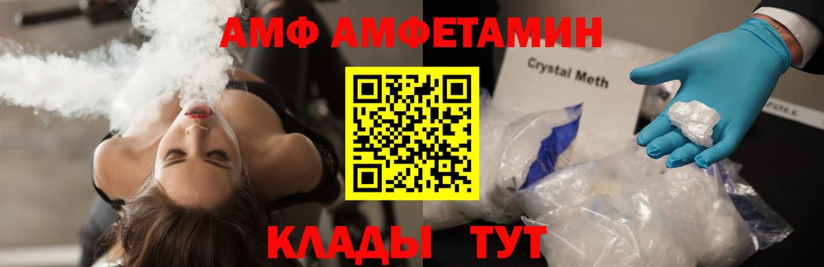 МЕТАМФЕТАМИН Methamphetamine  МЕТАМФЕТАМИН Methamphetamine  Вход с VPN  Ставрополь 