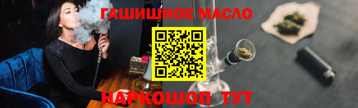 где купить наркоту  Вход с VPN  Ставрополь  Дистиллят ТГК вейп с тгк 