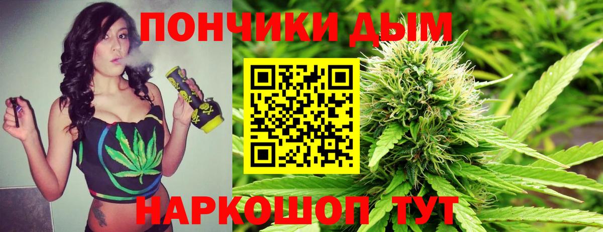 Канабис LSD WEED Ставрополь
